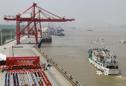 河南省港口航道專家組一行赴華咨公司考察調研航評工作